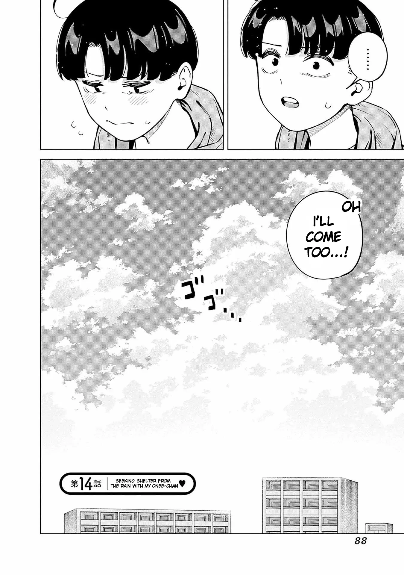 Itoko no Onee-chan ni Amaechau? Chapter 14 - page 5