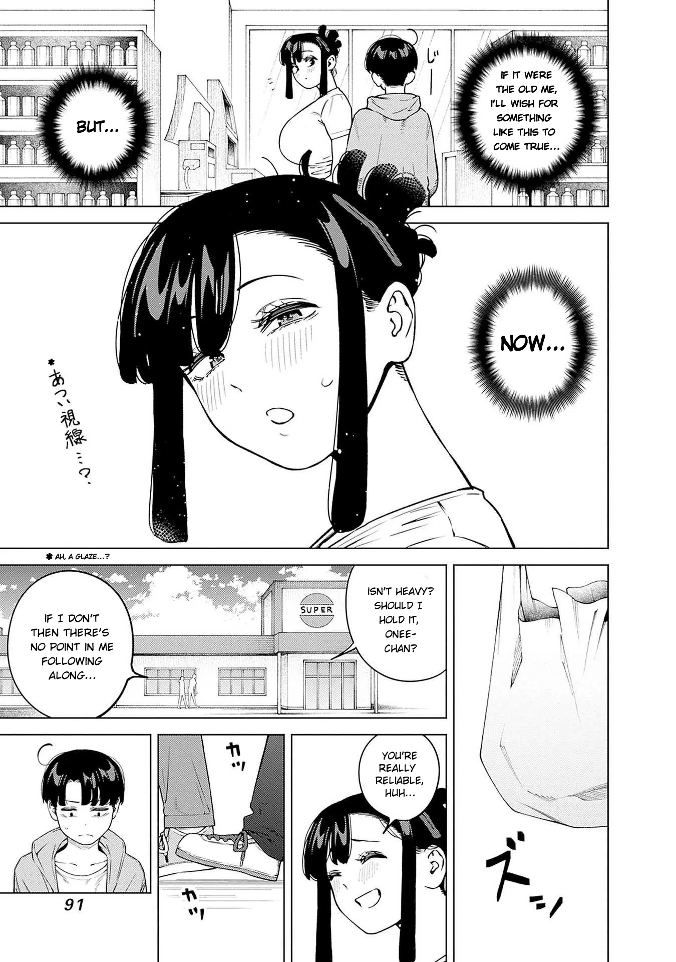 Itoko no Onee-chan ni Amaechau? Chapter 14 - page 8
