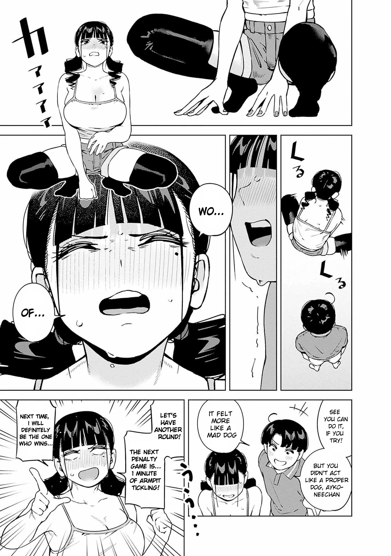 Itoko no Onee-chan ni Amaechau? Chapter 15 - page 12