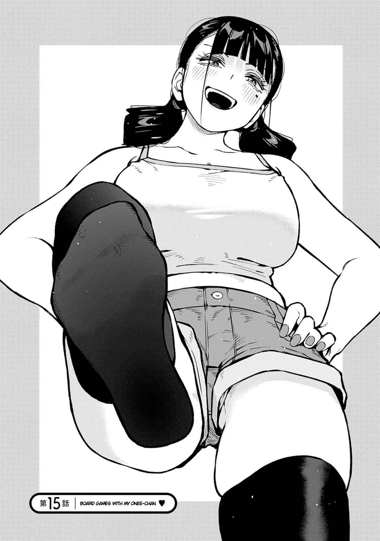 Itoko no Onee-chan ni Amaechau? Chapter 15 - page 3