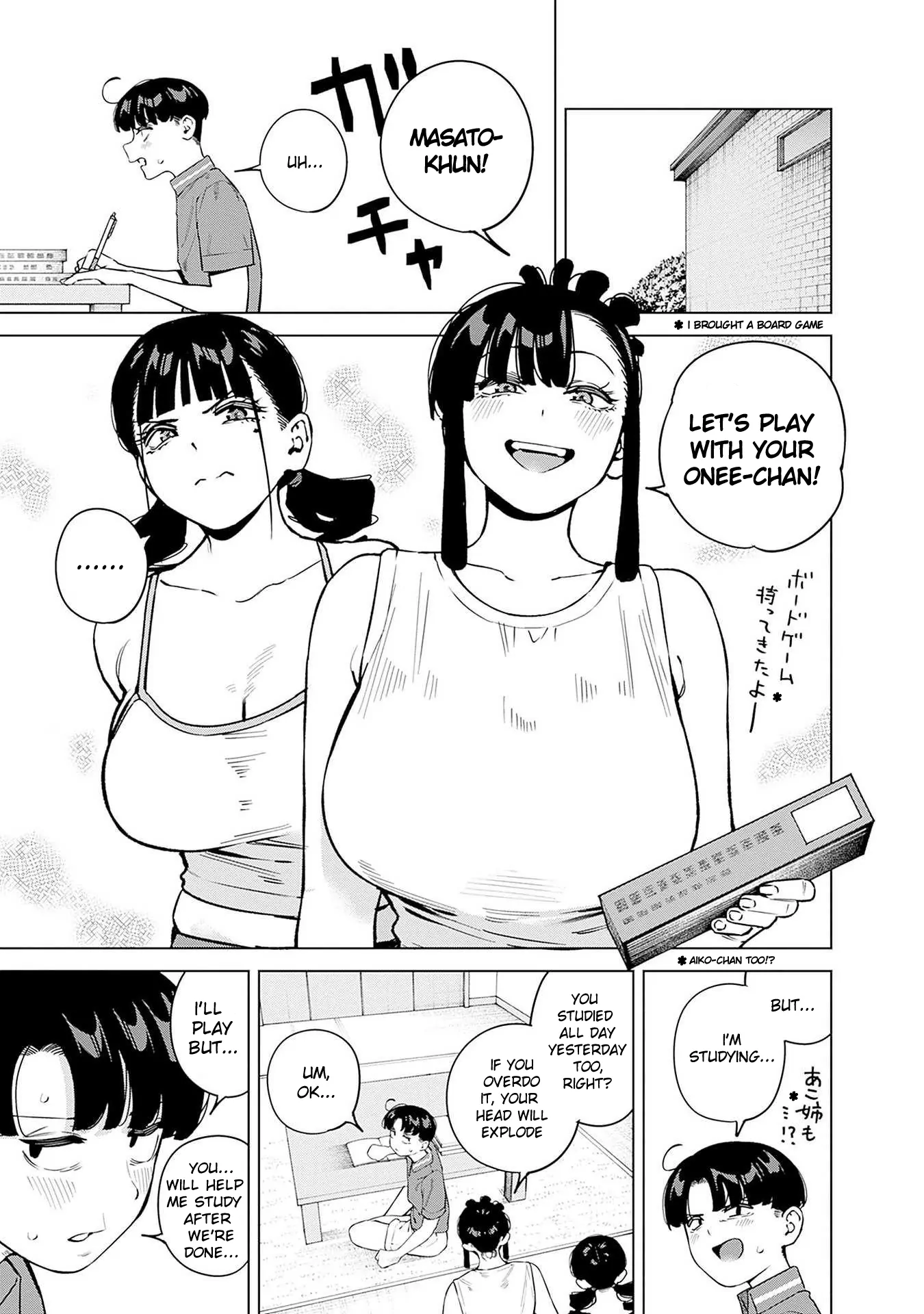 Itoko no Onee-chan ni Amaechau? Chapter 15 - page 4