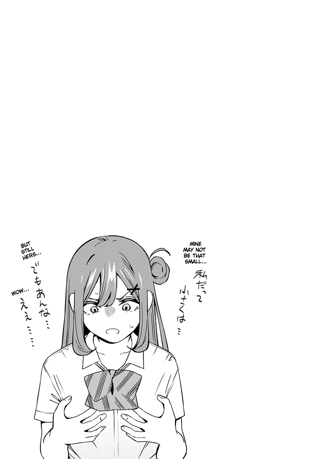 Itoko no Onee-chan ni Amaechau? Chapter 16 - page 19