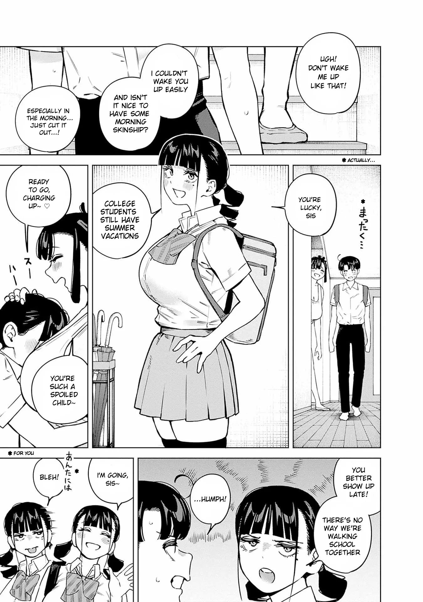 Itoko no Onee-chan ni Amaechau? Chapter 16 - page 3