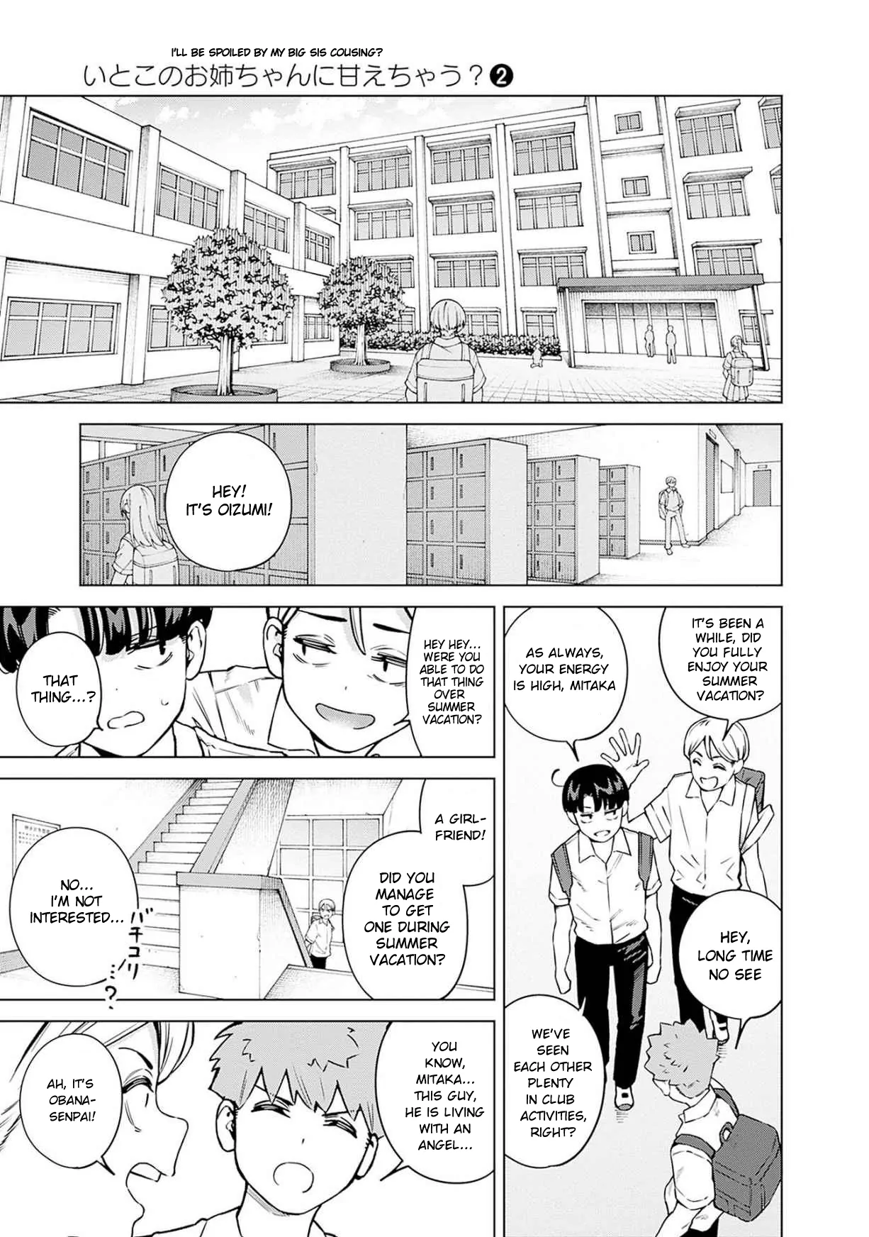 Itoko no Onee-chan ni Amaechau? Chapter 16 - page 5