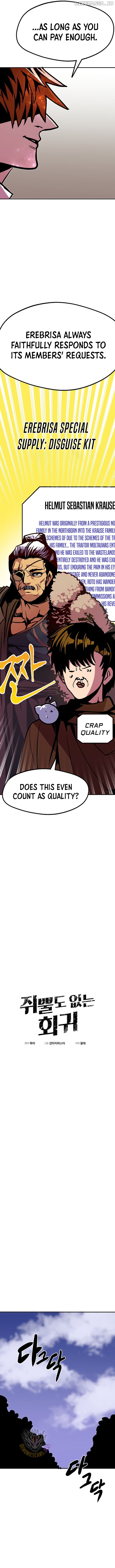 Worthless Regression Chapter 89 - page 3