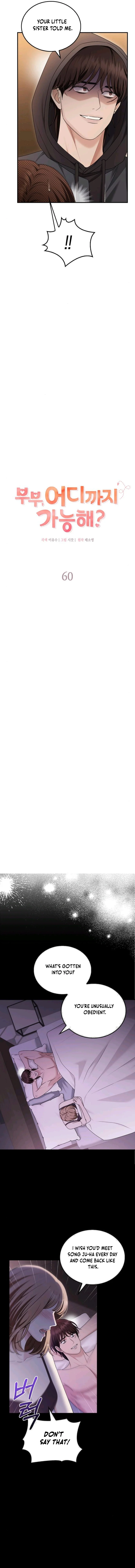 How far can we go as a couple? Chapter 60 - page 2