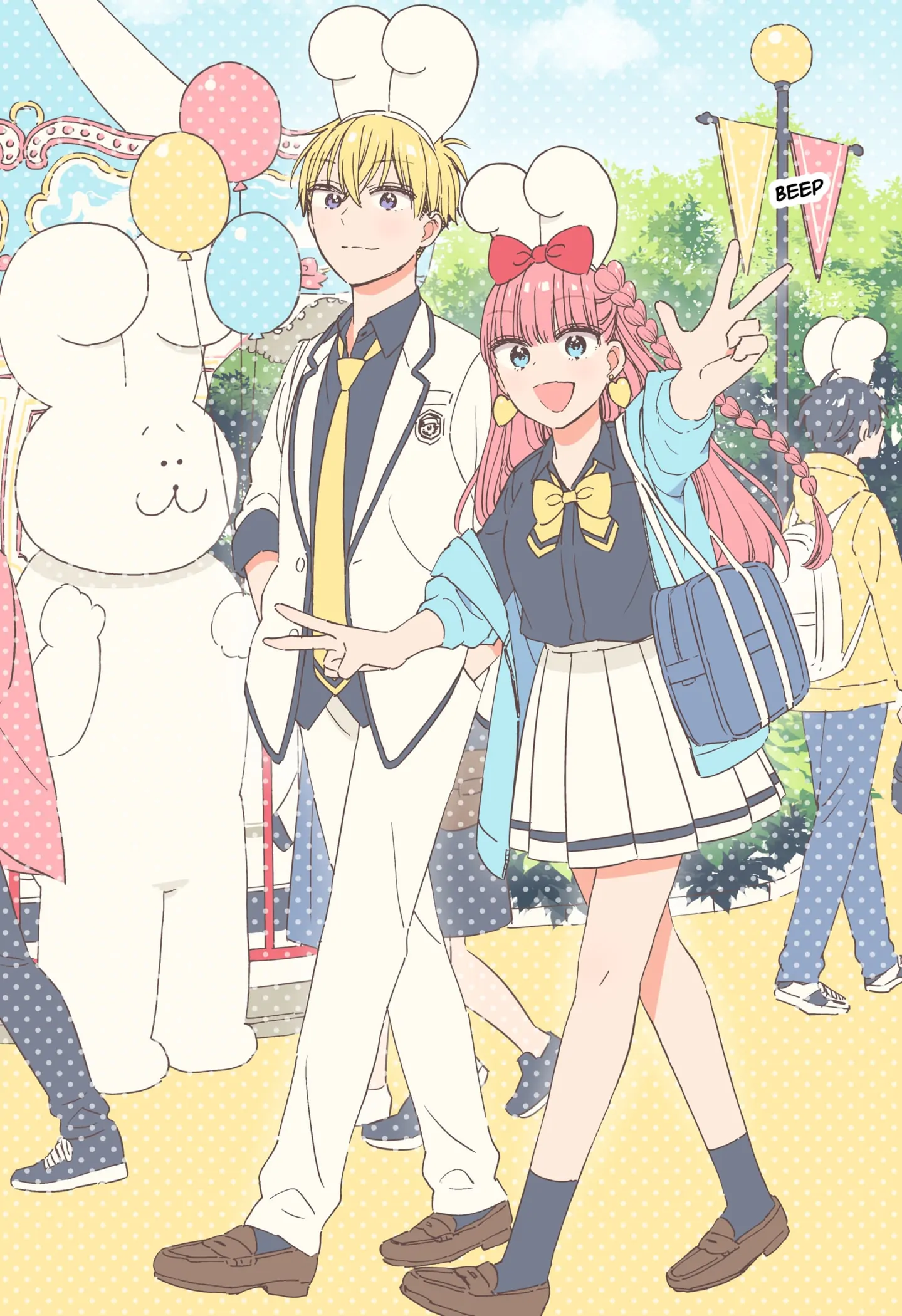 Kono Class Ni Gal Wa Inai Chapter 23.5 - page 7