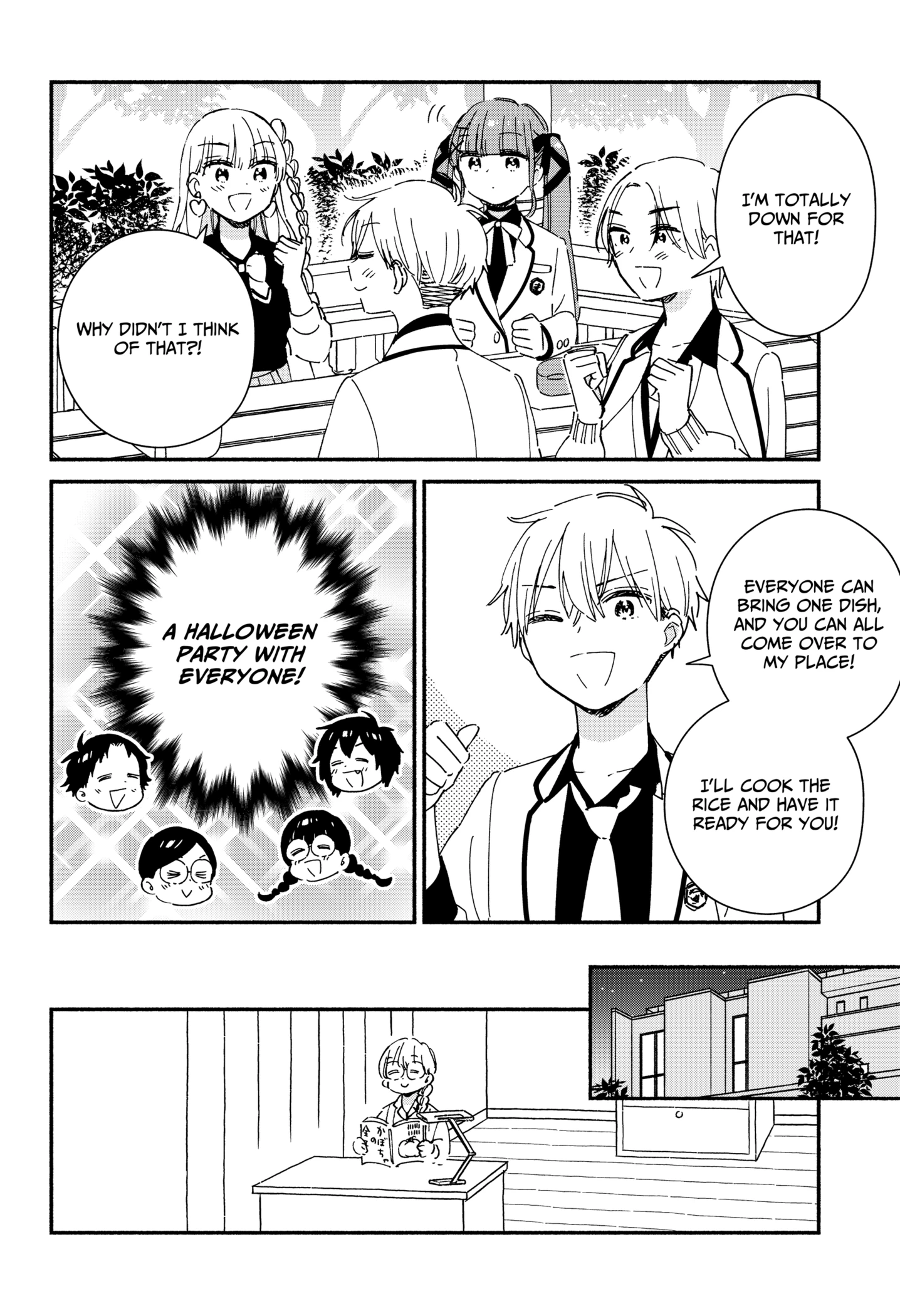Kono Class Ni Gal Wa Inai Chapter 24 - page 6