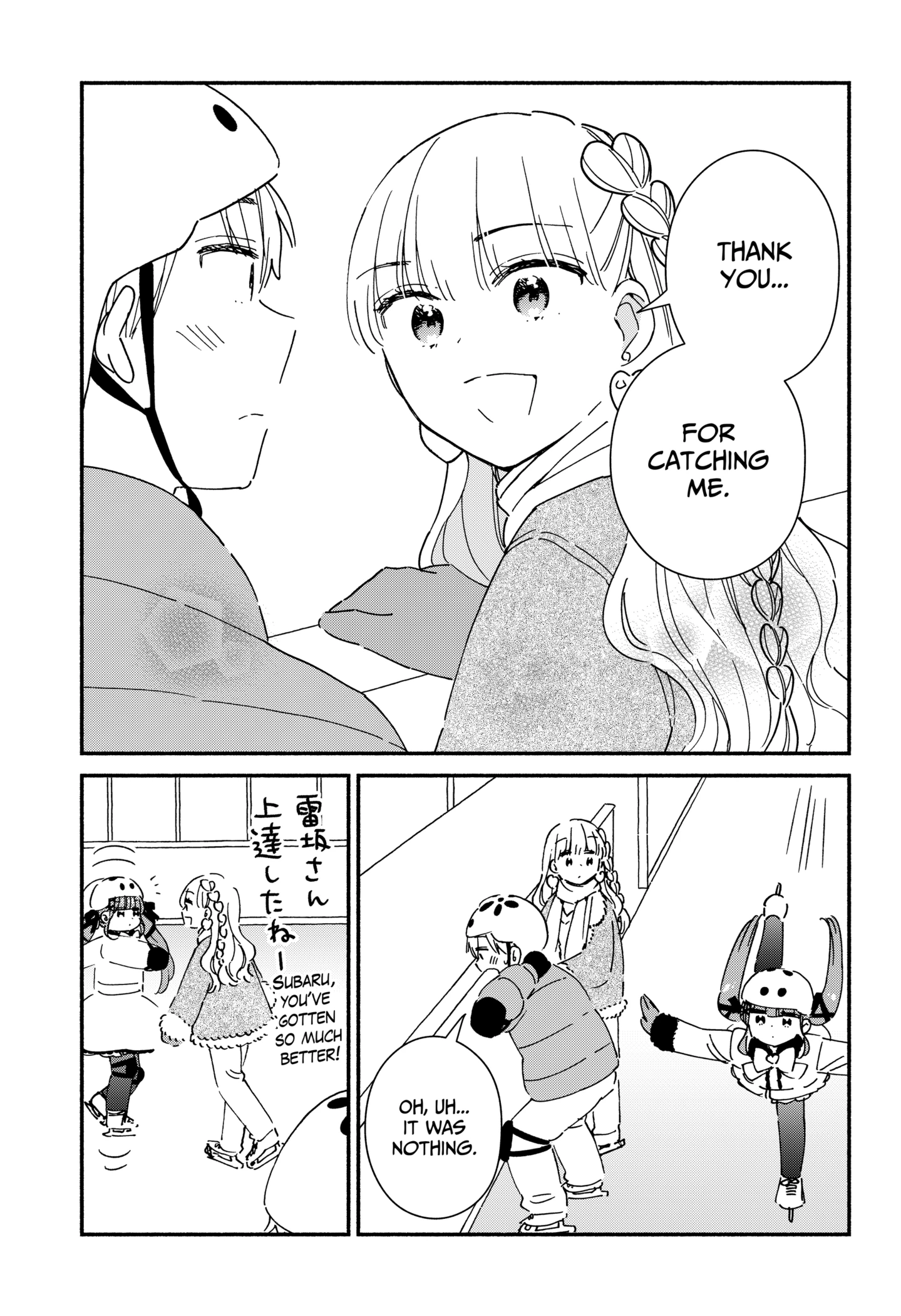 Kono Class Ni Gal Wa Inai Chapter 25 - page 13