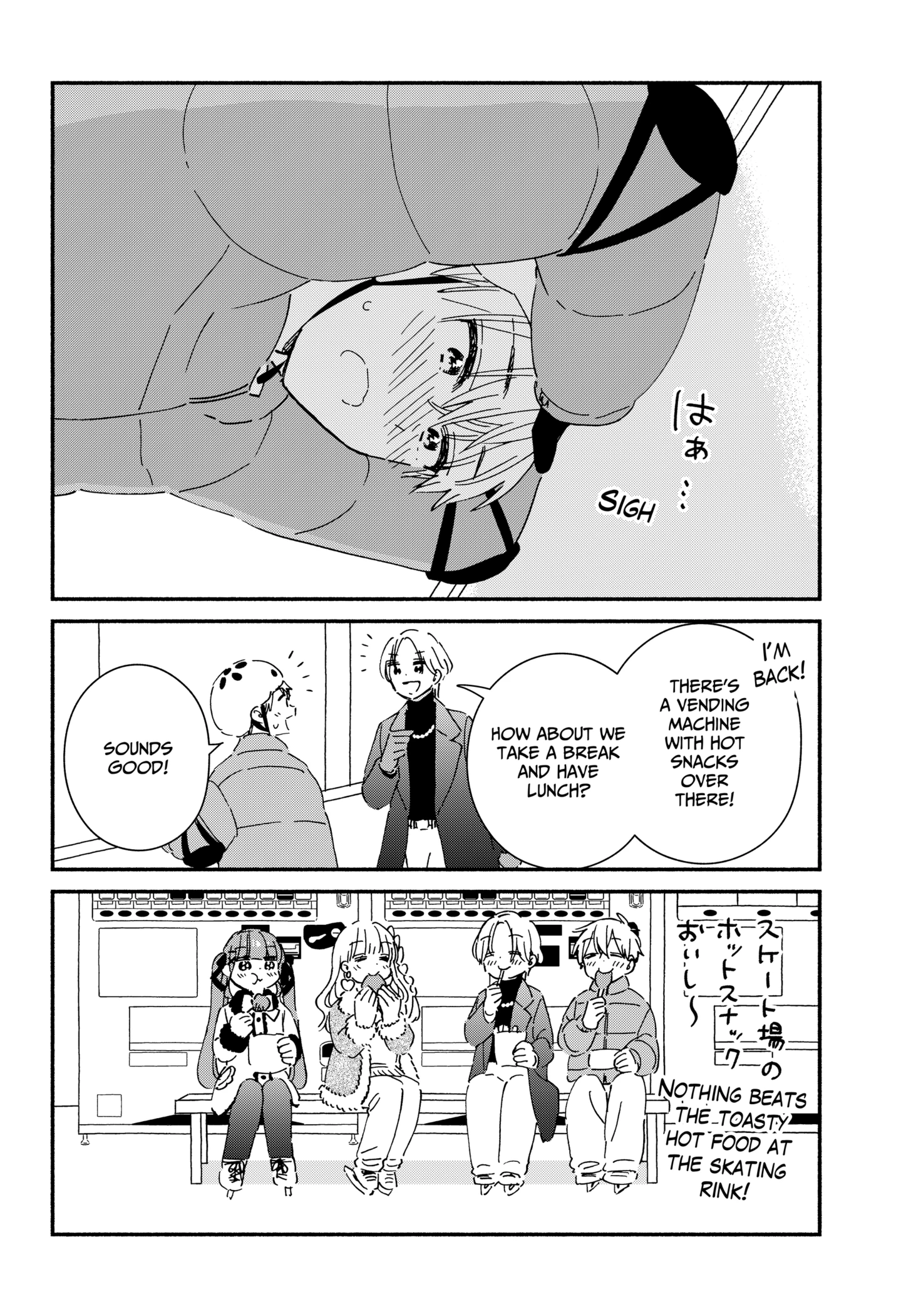 Kono Class Ni Gal Wa Inai Chapter 25 - page 14