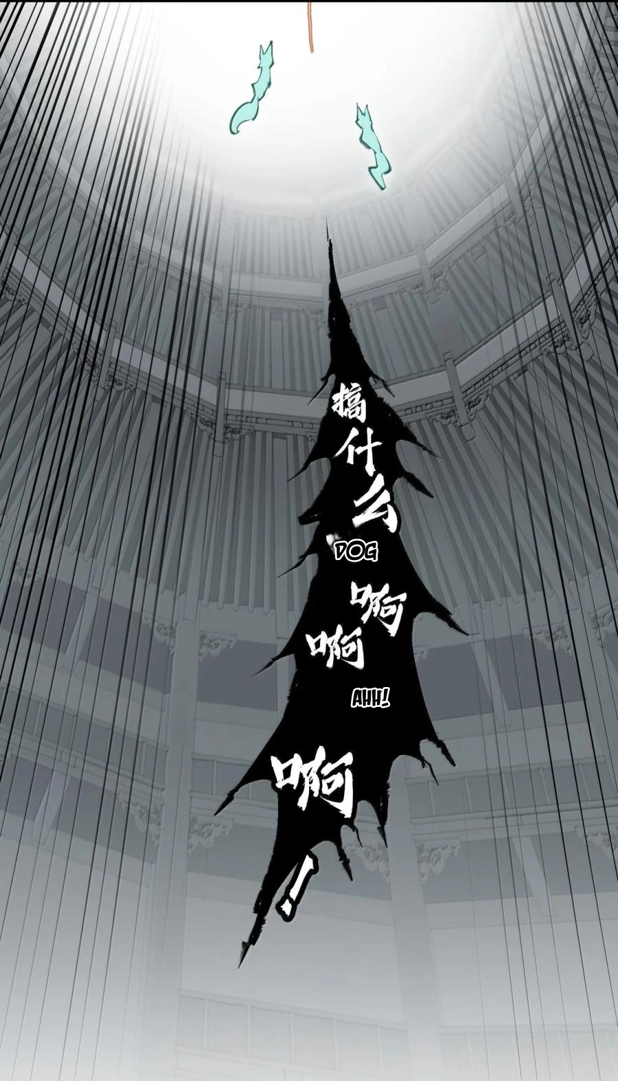Kill the Male Lead to Become the Villainess Chapter 80 - page 17