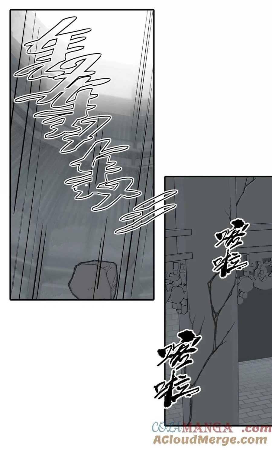 Kill the Male Lead to Become the Villainess Chapter 80 - page 2