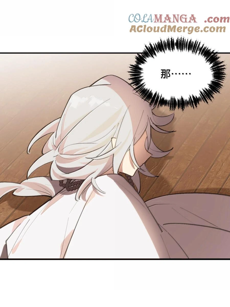 Kill the Male Lead to Become the Villainess Chapter 81 - page 31
