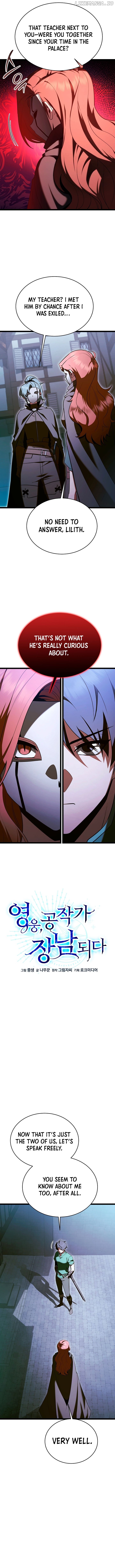 The Hero Became the Duke’s Eldest Son Chapter 79 - page 2