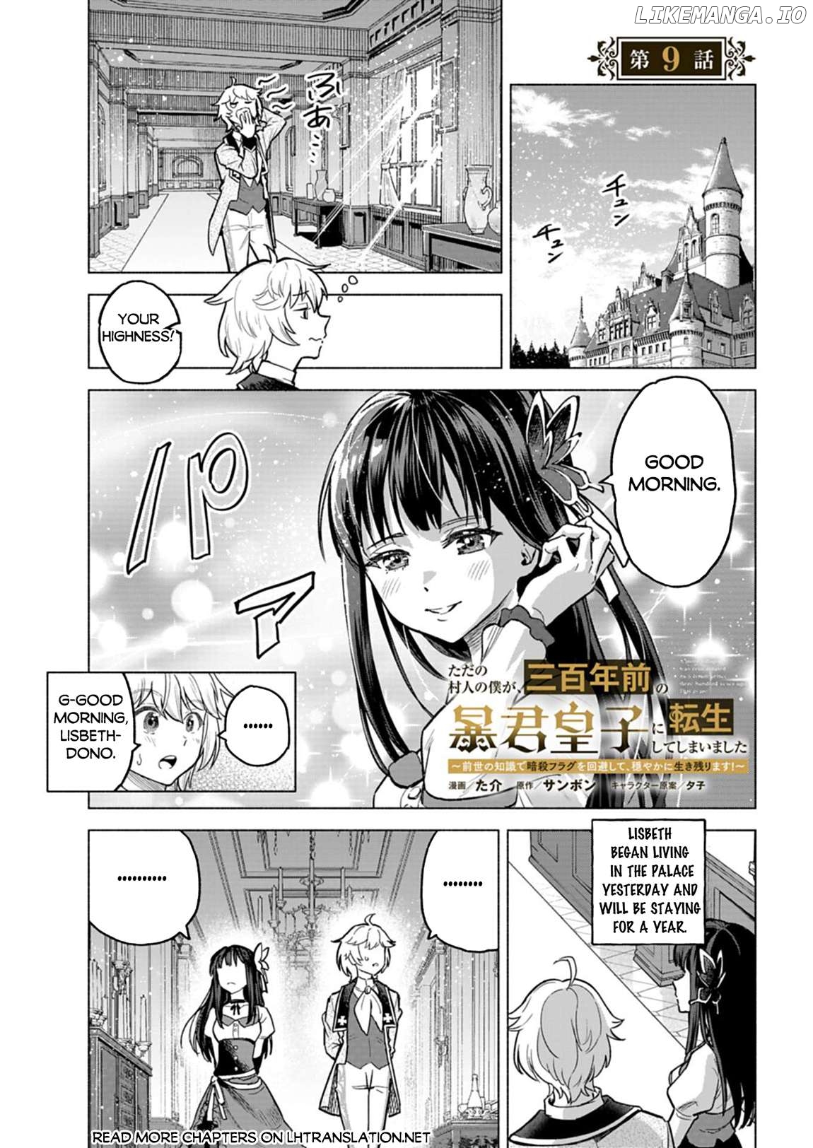Tada no Murabito no Boku ga, Sanbyakunen Mae no Boukun Ouji ni Tensei Shiteshimaimashita: Zensei no Chishiki de Ansatsu Flag o Kaihi Shite, Odayaka ni Ikinokorimasu Chapter 9.1 - page 2