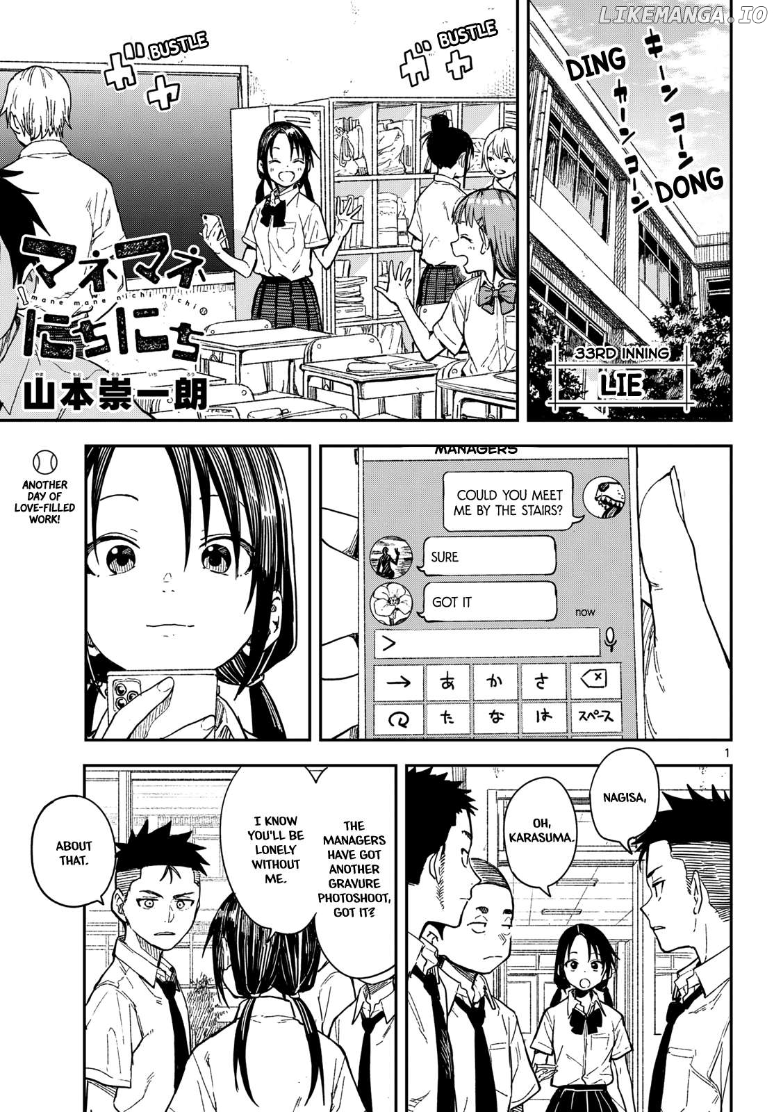Mane Mane Nichi Nichi Chapter 33 - page 1