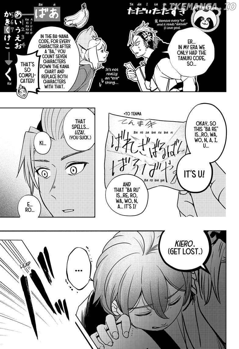 Shiba Inu Rooms Chapter 28 - page 3