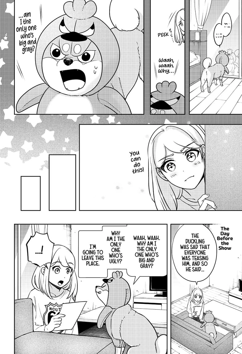 Shiba Inu Rooms Chapter 29 - page 14