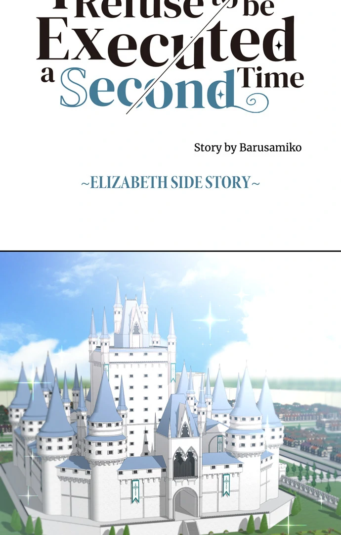 I Refuse to Be Executed a Second Time Chapter 139 - page 16