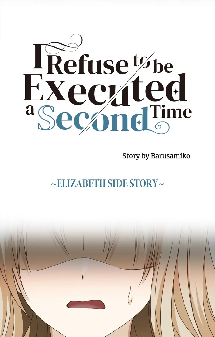 I Refuse to Be Executed a Second Time Chapter 140 - page 2