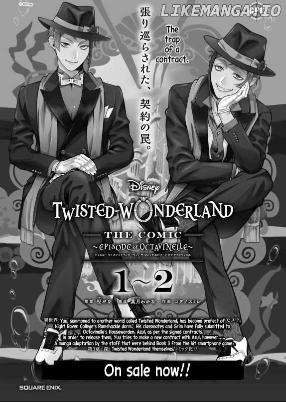 Disney Twisted Wonderland - The Comic - ~Episode Of Octavinelle~ Chapter 17 - page 13