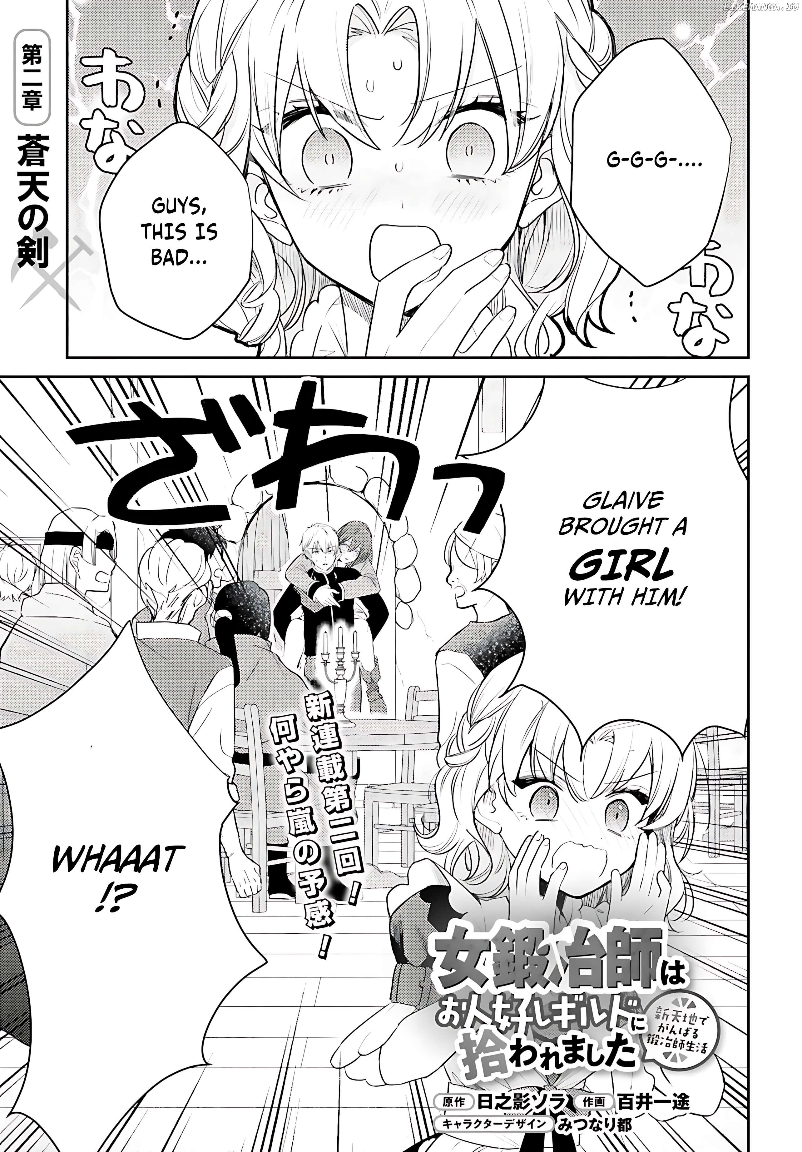 Onna Kajishi wa Ohitoyoshi Guild ni Hirowaremashita - Shintenchi de Ganbaru Kajishi Seikatsu Chapter 2 - page 2