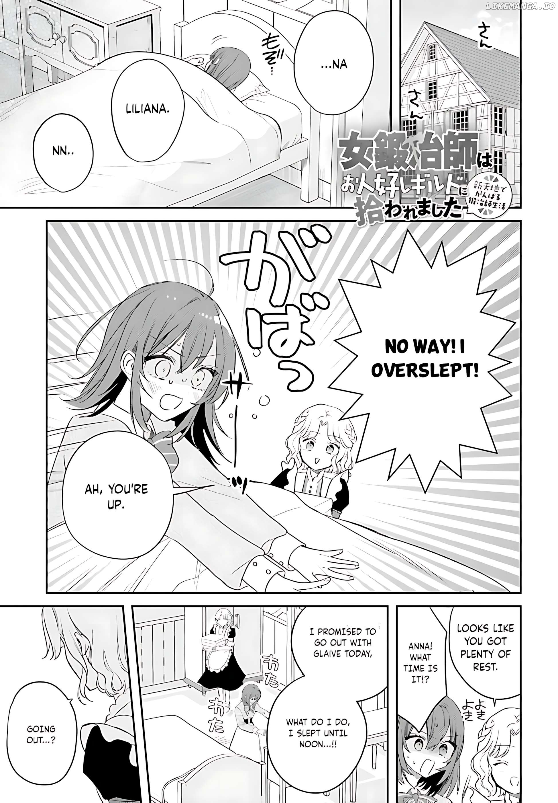 Onna Kajishi wa Ohitoyoshi Guild ni Hirowaremashita - Shintenchi de Ganbaru Kajishi Seikatsu Chapter 3 - page 2