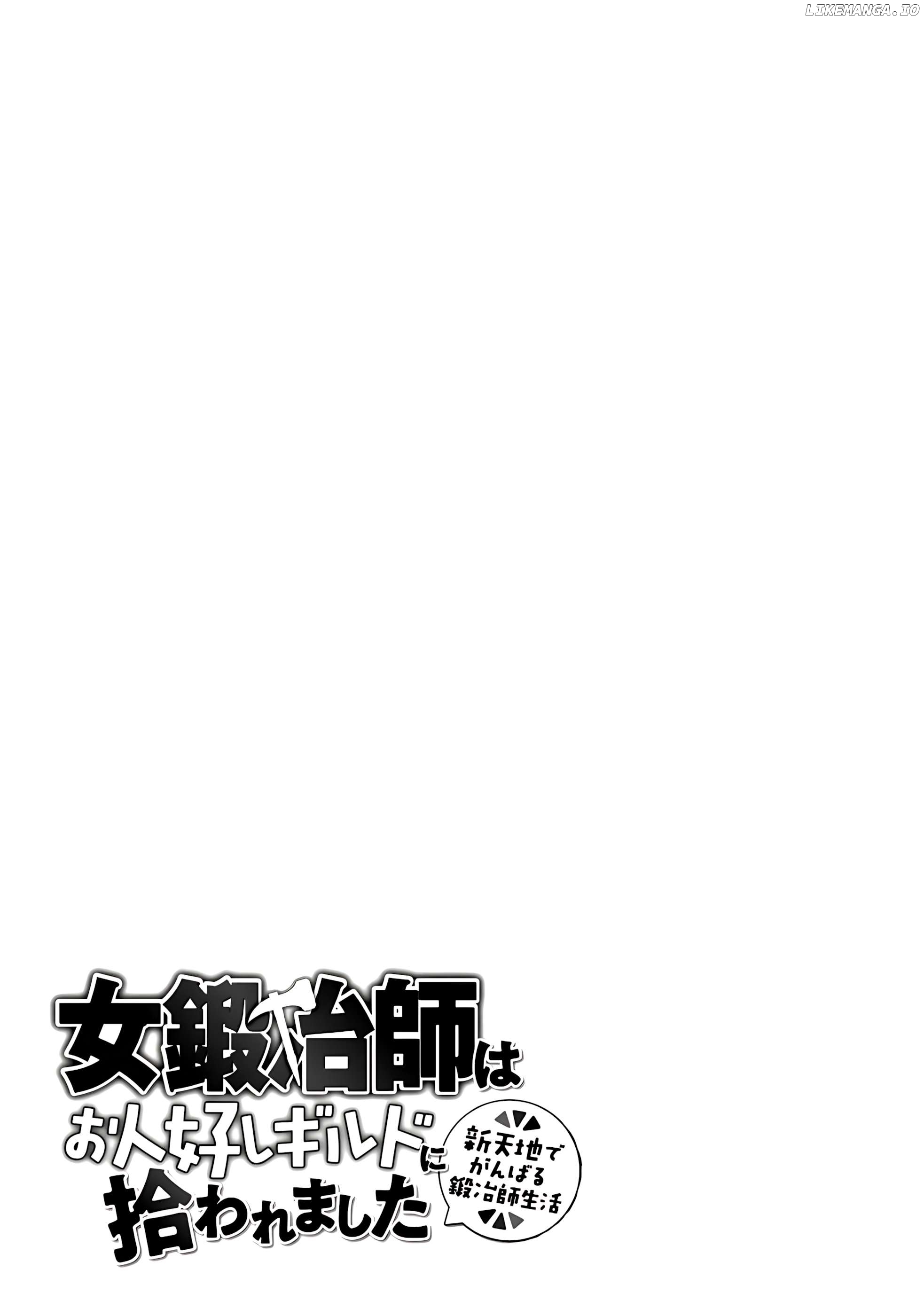 Onna Kajishi wa Ohitoyoshi Guild ni Hirowaremashita - Shintenchi de Ganbaru Kajishi Seikatsu Chapter 3 - page 34