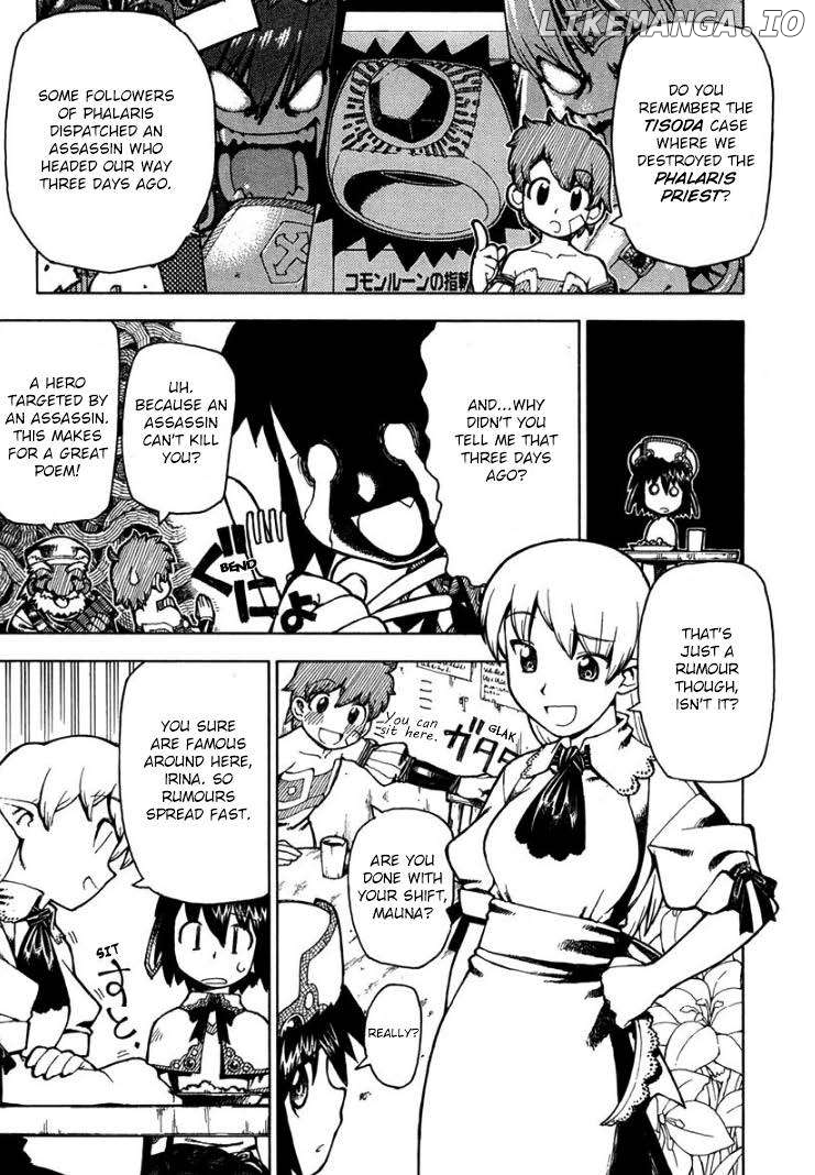 Totsugeki! Heppoko Boukentai - Sword World Chapter 1 - page 3