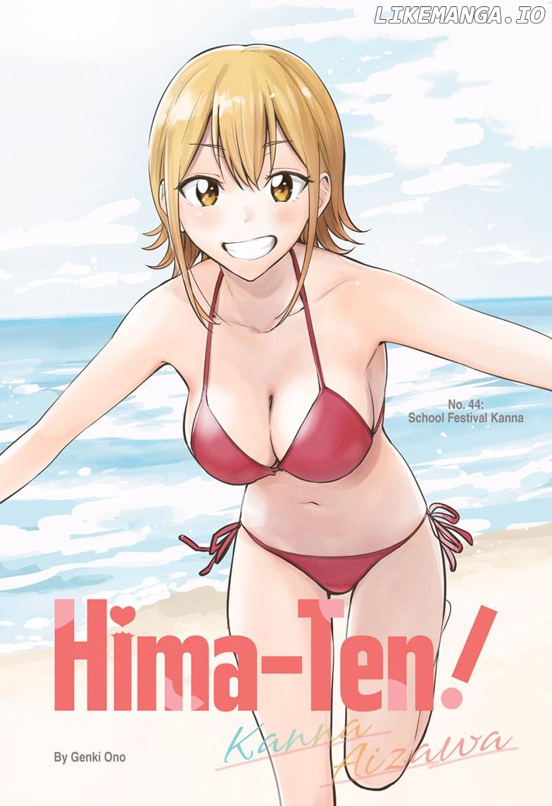 Hima-Ten! - Manga Chapter 44 - page 1
