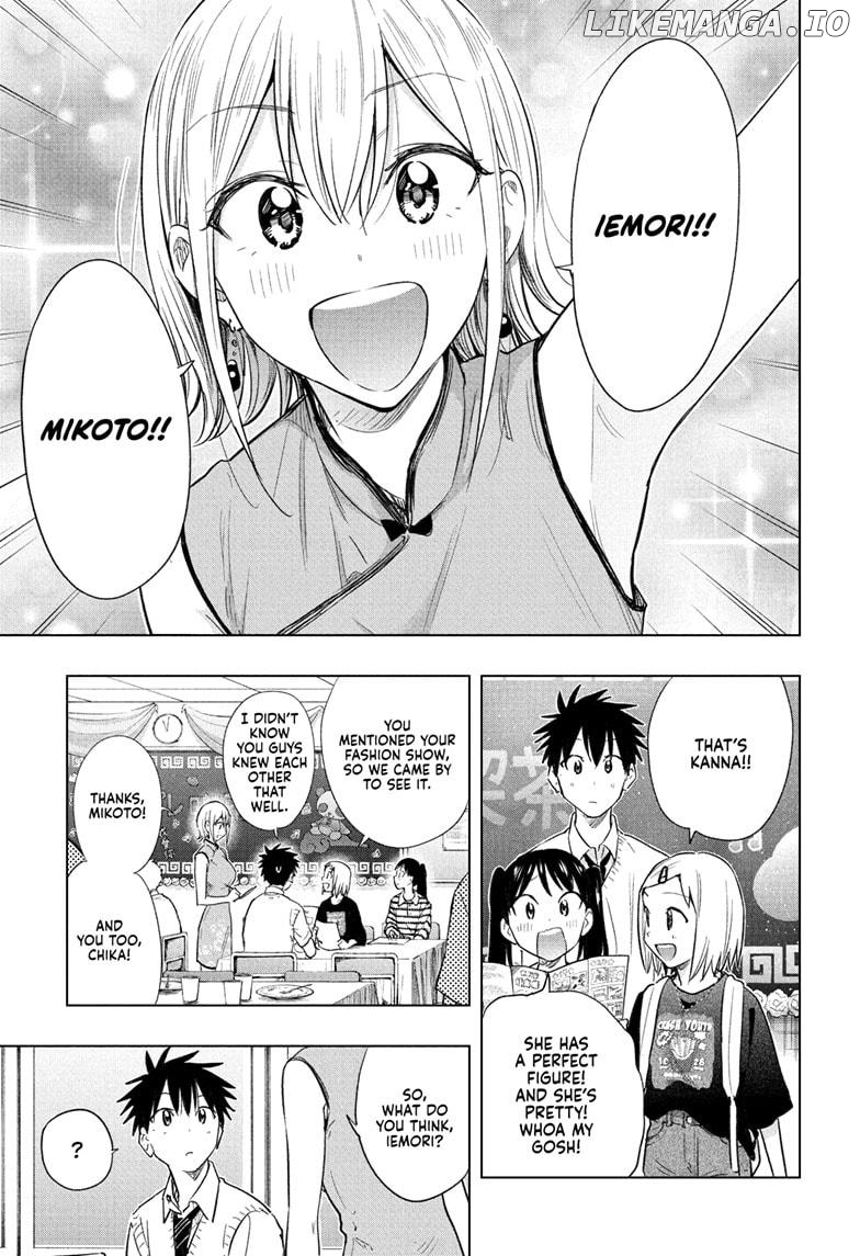 Hima-Ten! - Manga Chapter 44 - page 11