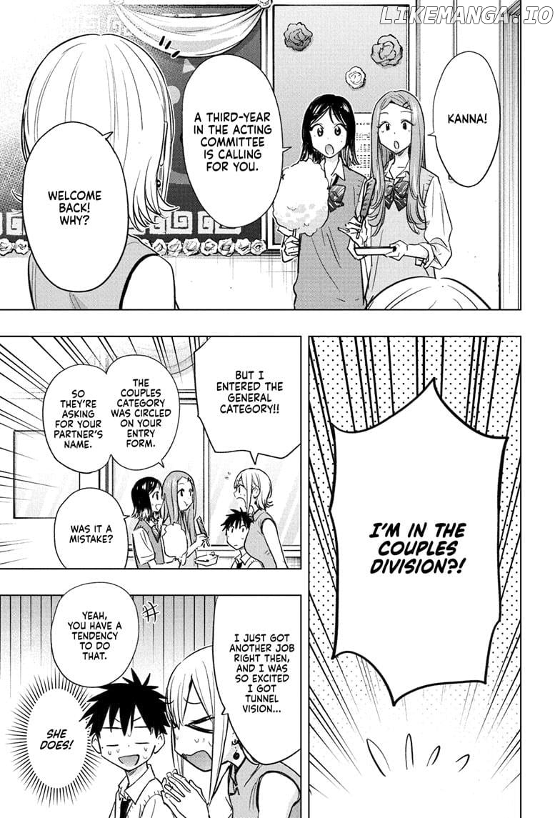 Hima-Ten! - Manga Chapter 44 - page 17