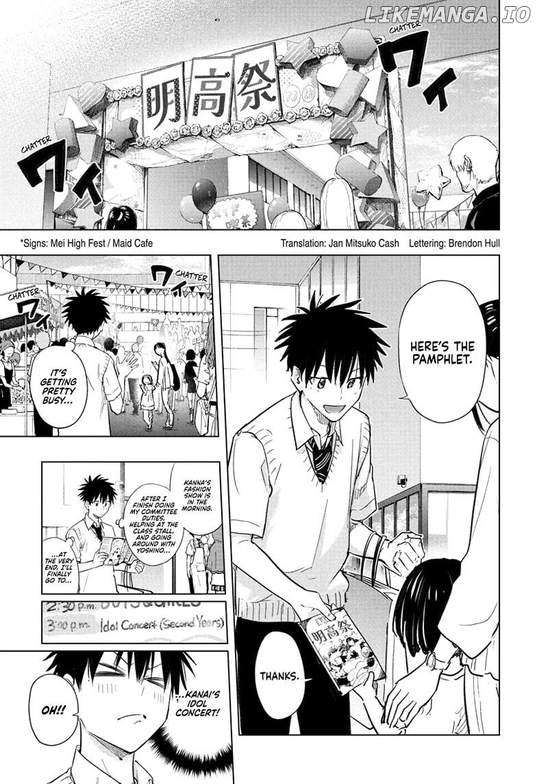 Hima-Ten! - Manga Chapter 44 - page 3