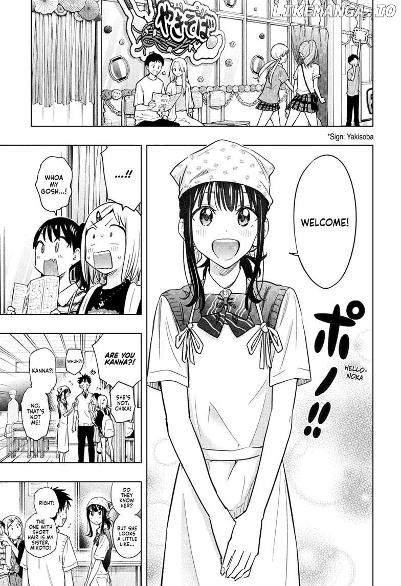 Hima-Ten! - Manga Chapter 44 - page 5