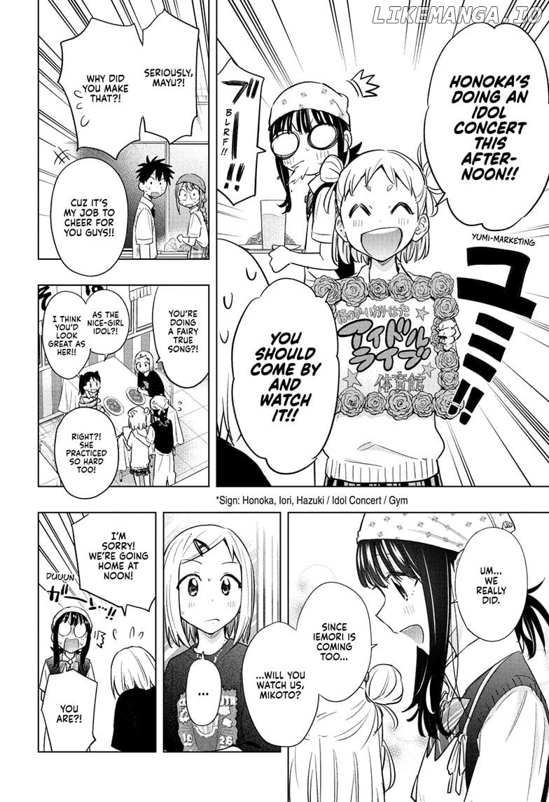 Hima-Ten! - Manga Chapter 44 - page 8