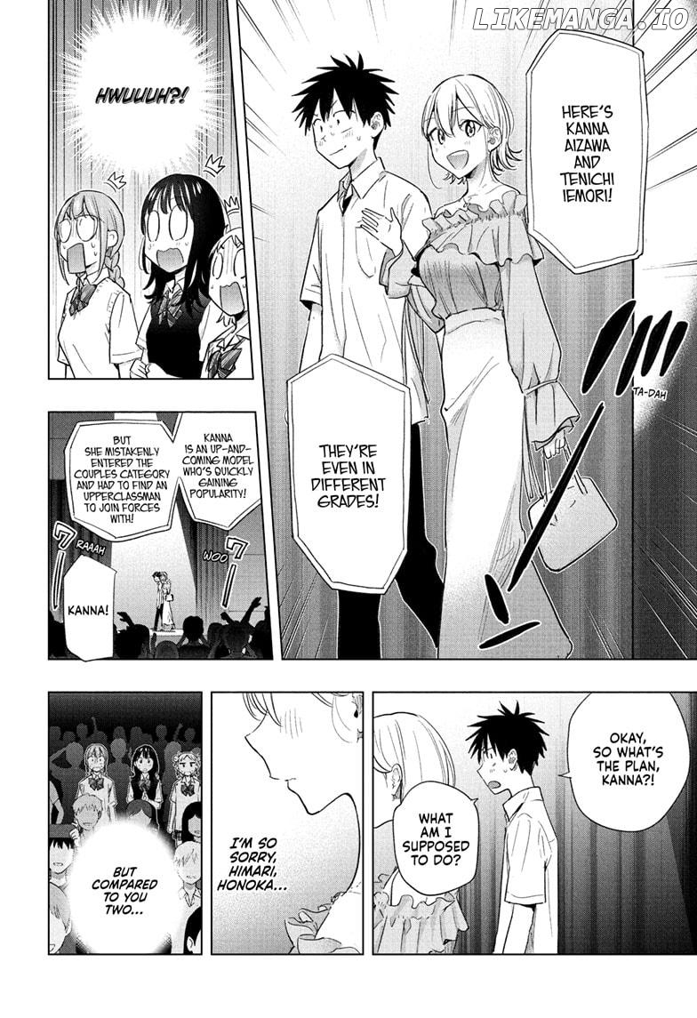 Hima-Ten! - Manga Chapter 45 - page 12