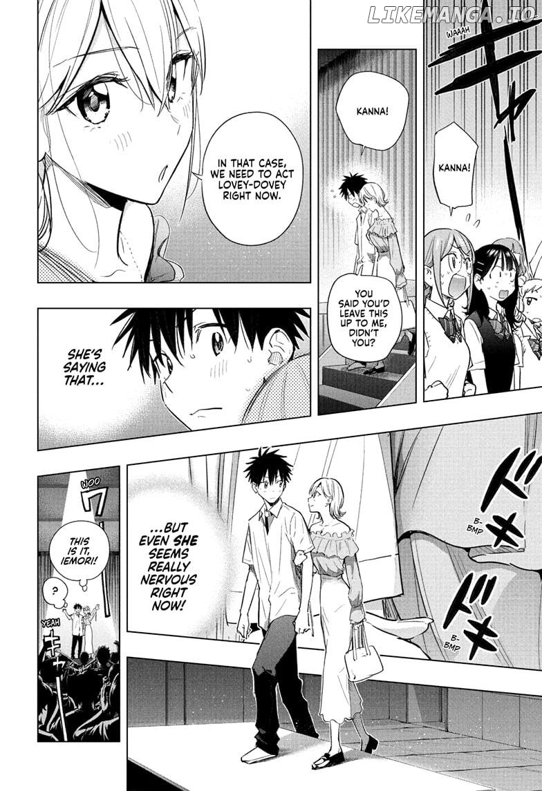 Hima-Ten! - Manga Chapter 45 - page 14