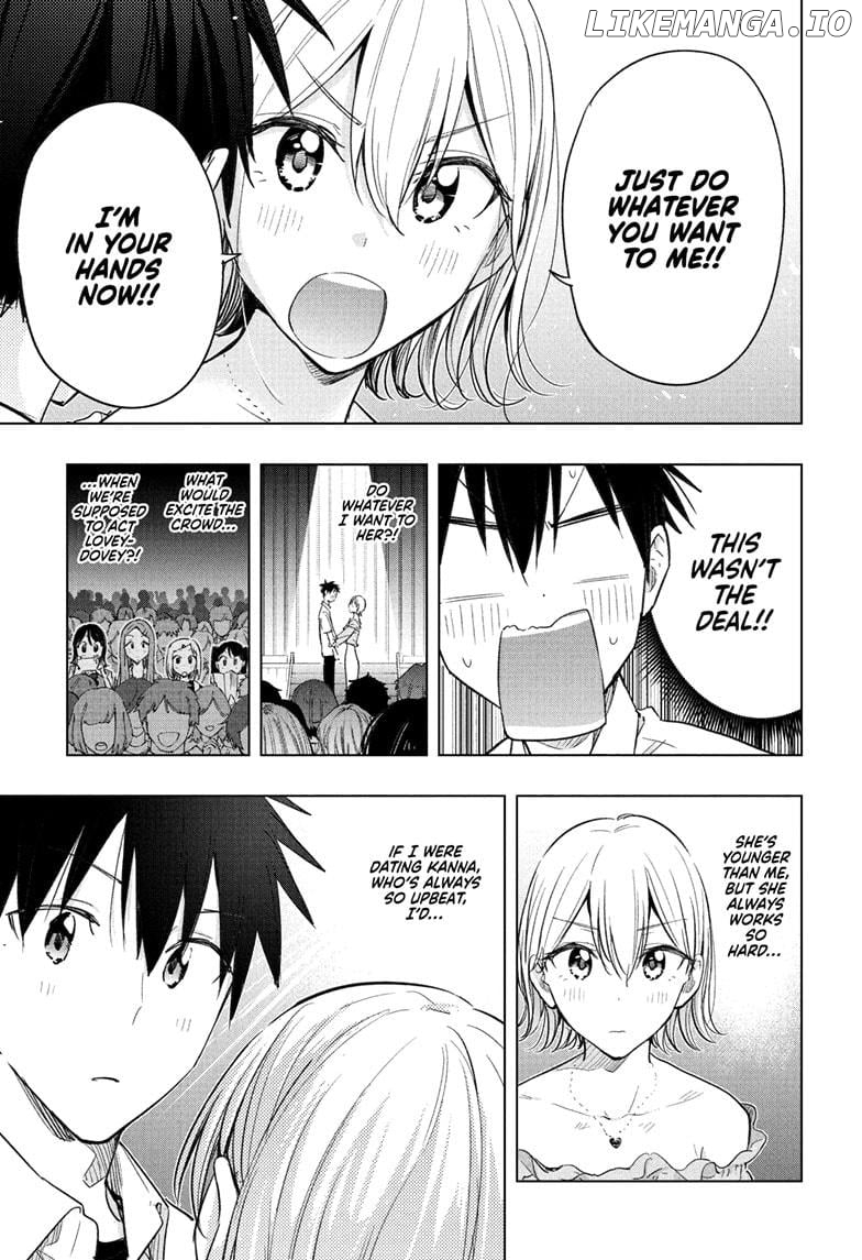 Hima-Ten! - Manga Chapter 45 - page 15
