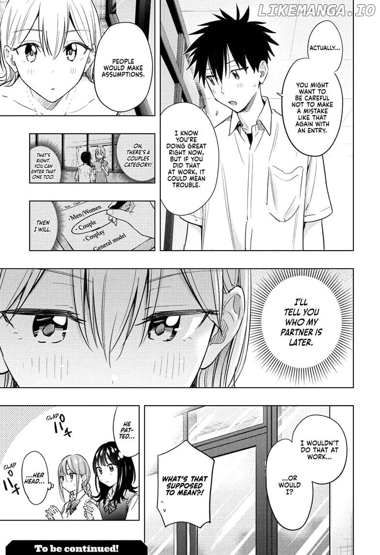 Hima-Ten! - Manga Chapter 45 - page 19