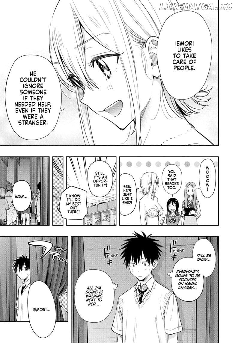 Hima-Ten! - Manga Chapter 45 - page 5