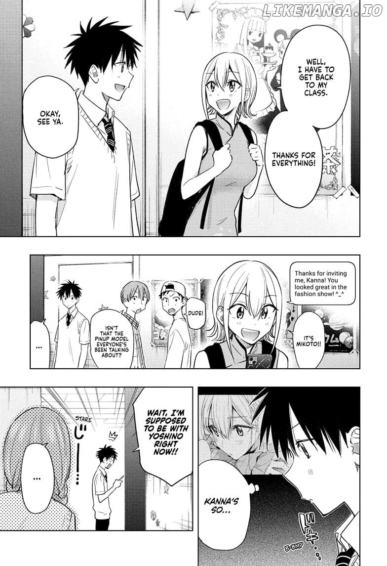 Hima-Ten! - Manga Chapter 46 - page 1