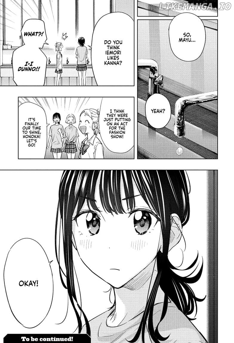 Hima-Ten! - Manga Chapter 46 - page 19