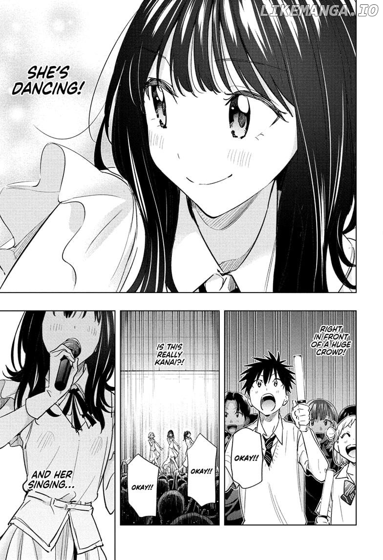 Hima-Ten! - Manga Chapter 47 - page 9