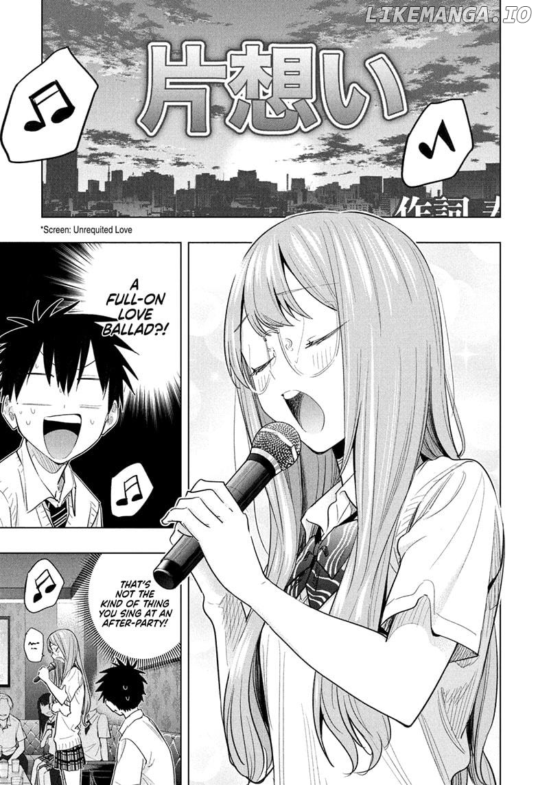 Hima-Ten! - Manga Chapter 48 - page 11
