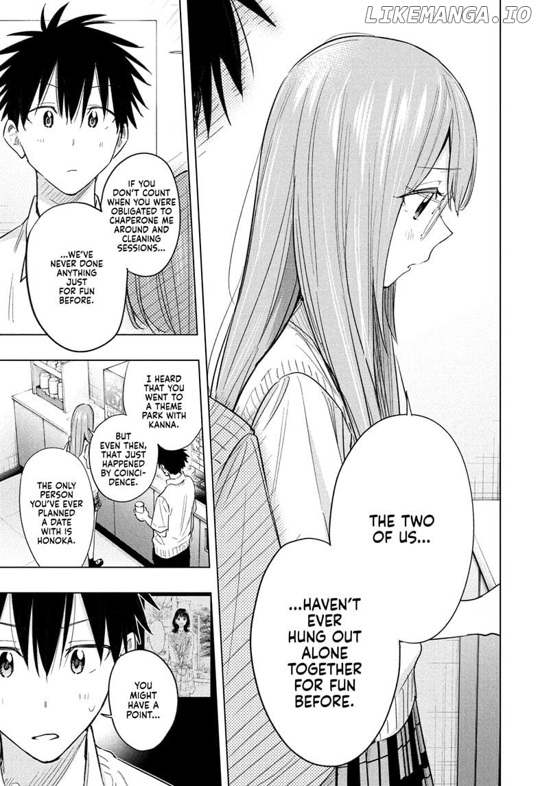 Hima-Ten! - Manga Chapter 48 - page 15