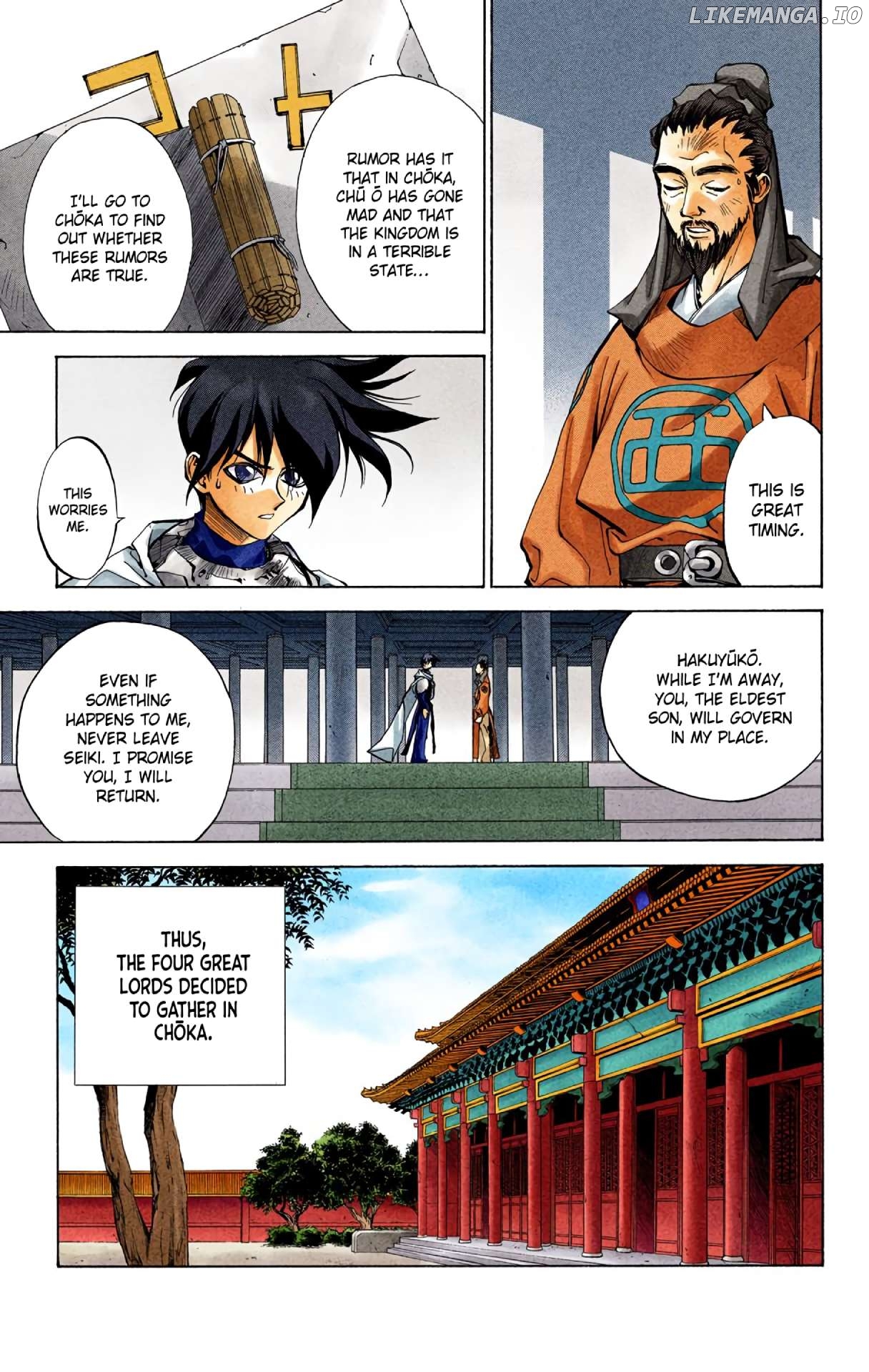 Houshin Engi - Digital Colored Comics Chapter 16 - page 5