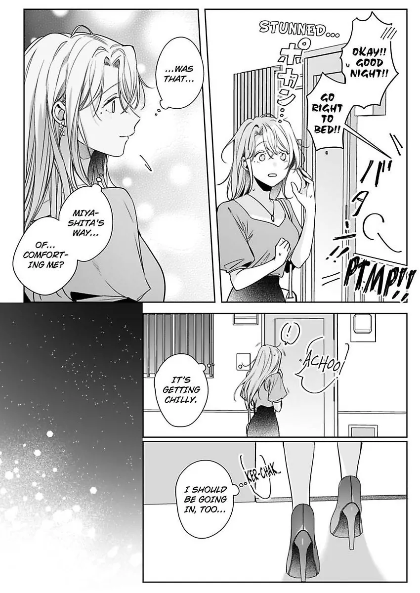 26-sai Shojo Charao Joushi ni Dakaremasita Chapter 19 - page 34
