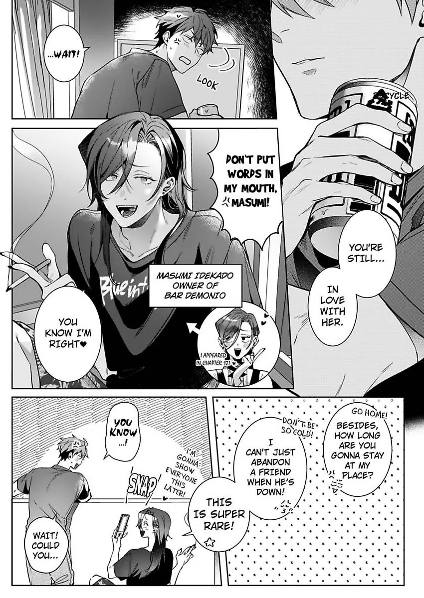 26-sai Shojo Charao Joushi ni Dakaremasita Chapter 19 - page 3