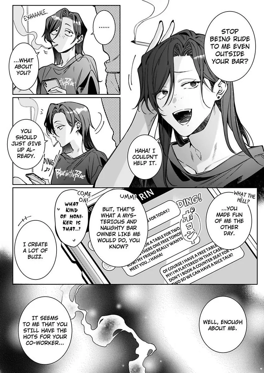 26-sai Shojo Charao Joushi ni Dakaremasita Chapter 19 - page 4