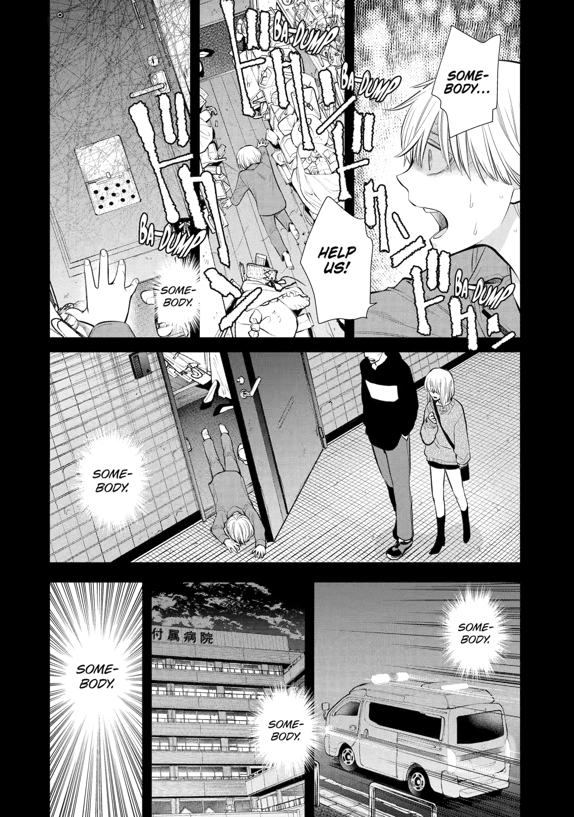 Shihyakushiki - Manga Chapter 12 - page 10